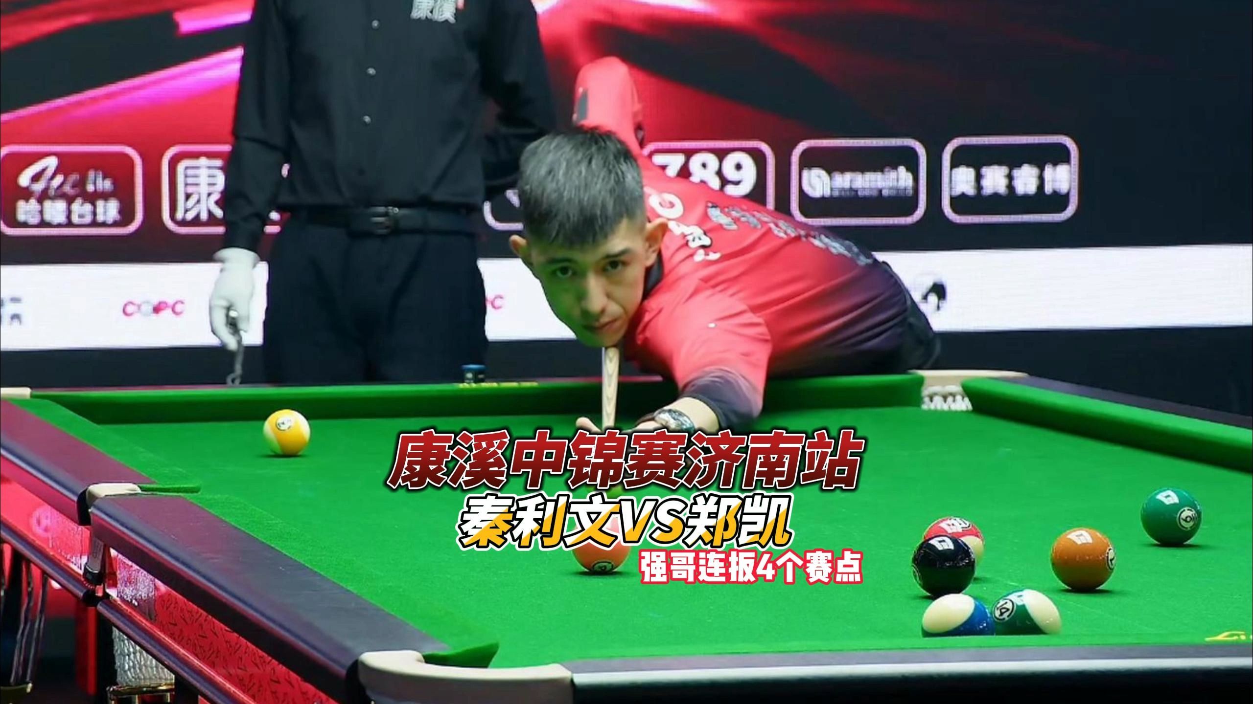 及赛场挑战 及赛场挑战