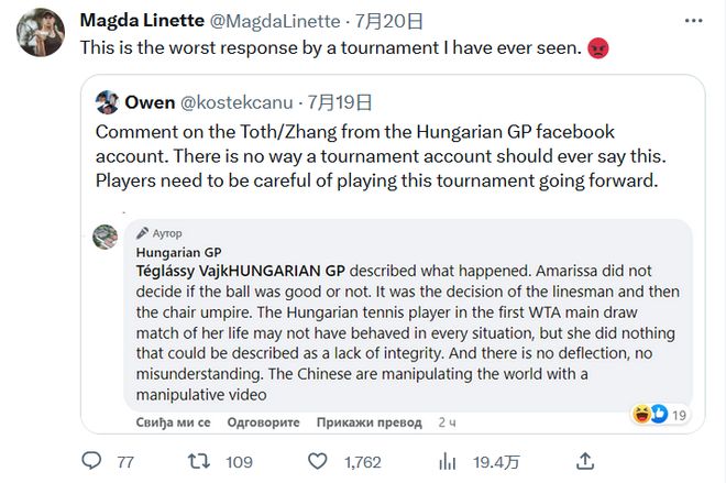 但因伤病与 但因伤病与