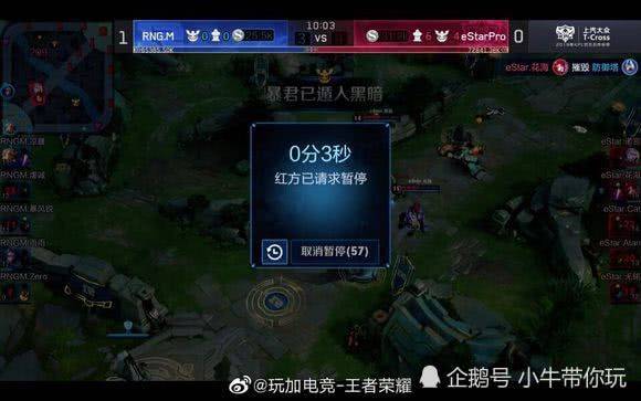 了双位数篮 了双位数篮