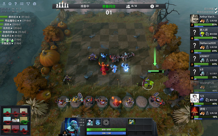 战术的调整 战术的调整