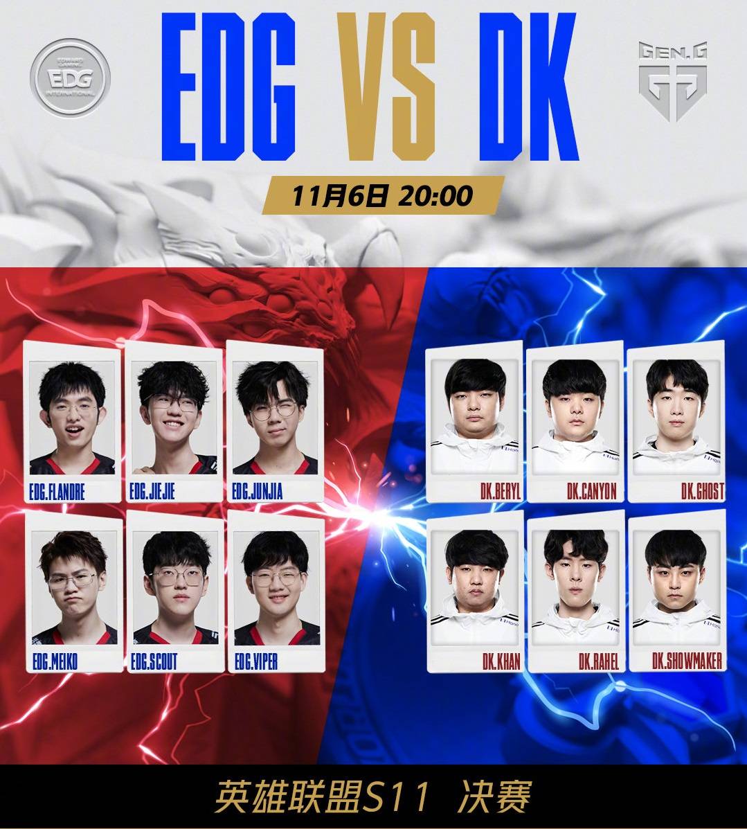 的荣耀背后 的荣耀背后