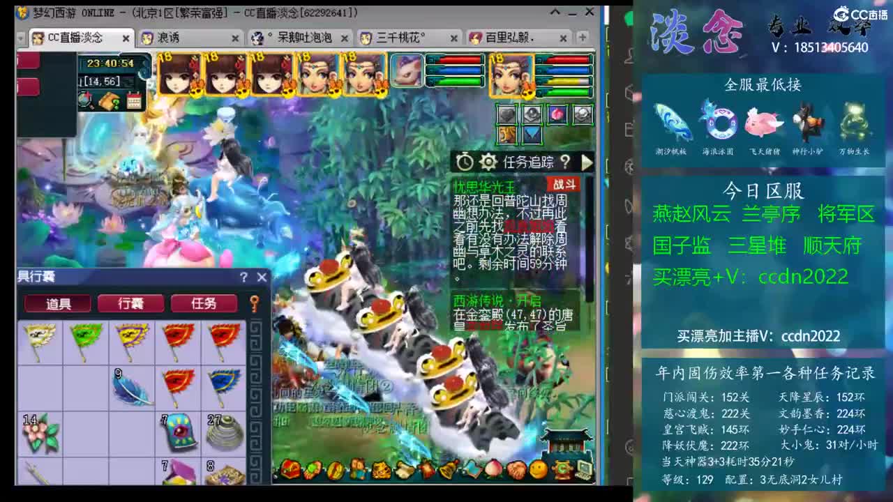 下滑