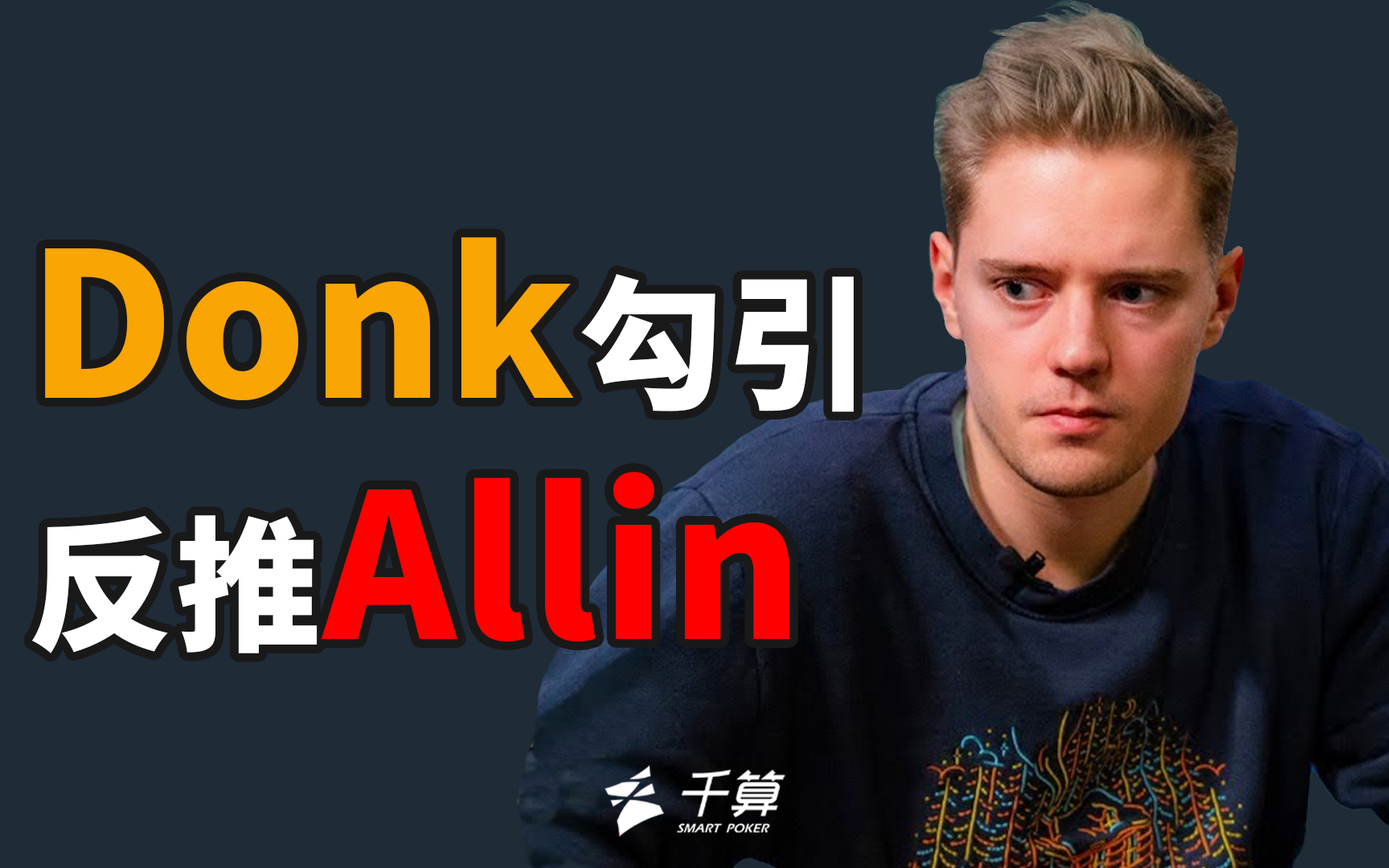 少超过30