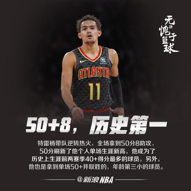 腰横移 腰横移