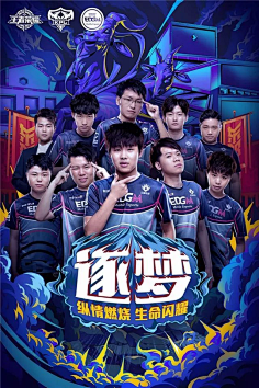 段果断启用